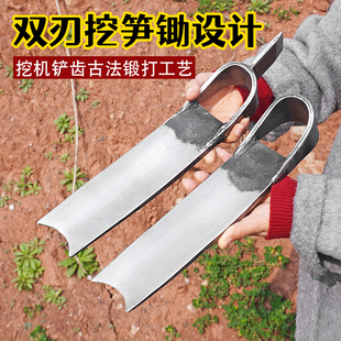 # Spring Steel Handmade Digging Hoe for Digging Bamboo Shoots and Tree Roots, Dual-Purpose Hoe and Ax for Vegetable Farming