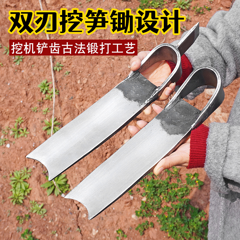 挖笋专用锄头弹簧钢手工锻打挖冬笋挖树根两用锄斧弹簧钢种菜农具