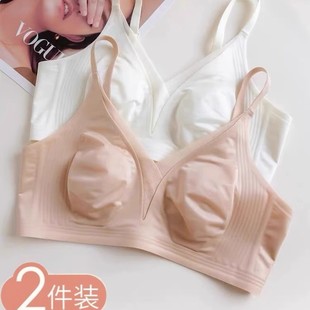 Minimalist Style Pearlescent Satin Triangle Cup Rabbit Ears Ultra-Thin Intimates for Women Without Rims for Big Breasts and Small Invisible Skin Bras