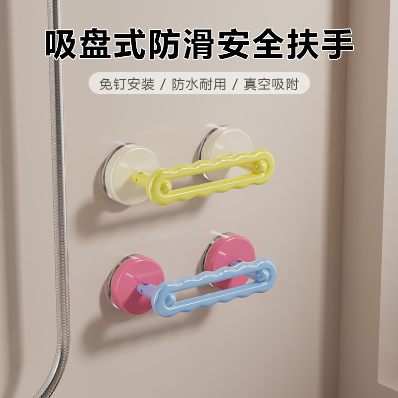 D-Shaped Suction Cup Glass Door Handle Bathroom Grab Bar Towel Rack Strong Handle Refrigerator Window Cabinet Door Handle