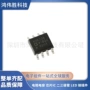 正品全新ad623arz-r7ad623arz芯片
