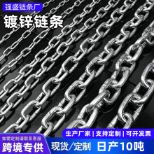 跨境2-22mm镀锌铁链子厂家秋千链条现货河边景观护栏铁链条批发