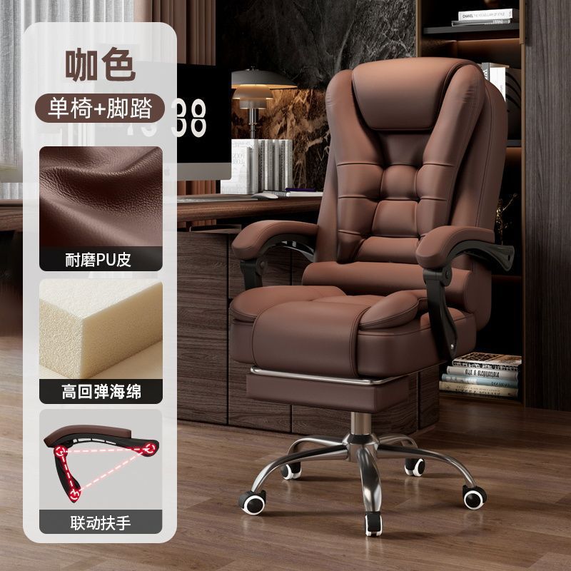 브라운 5발톱 모델 + 풋 페달 - 오염 방지 PU 가죽 + 조절 가능한 등받이 스폰지 모델