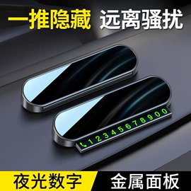 其他汽车内饰;车用置物袋;车用香水香薰