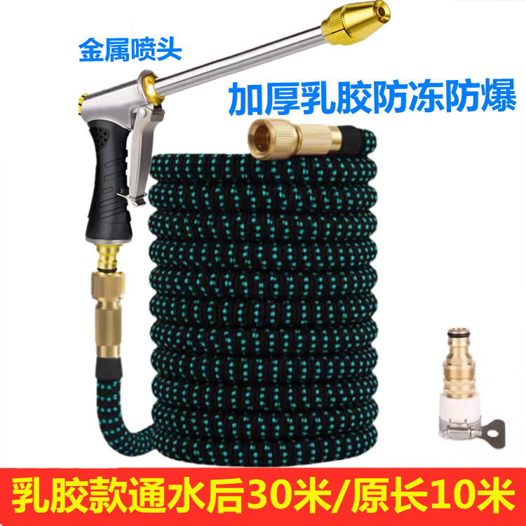 High pressure car wash water gun, Shiyong Set Retractable Hose - export-latex-30-meter-set-10-meters-before-water