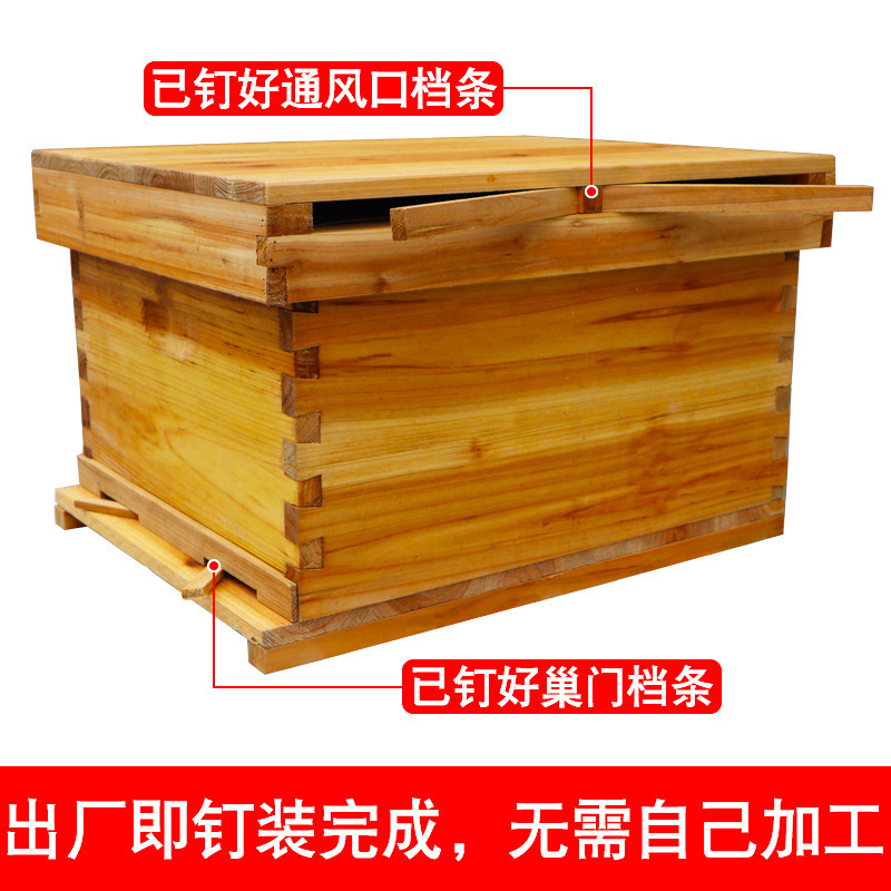 中蜂蜂箱全套蜜蜂诱蜂箱十框七框标准土蜂箱木板意蜂蜂桶养蜂专用|undefined