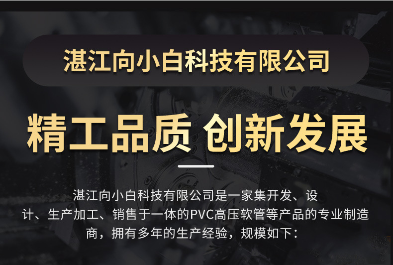 PVC inner diameter 9.5mm high-pressure oxygen acetylene pipe connected hose explosion-proof pipe PVC