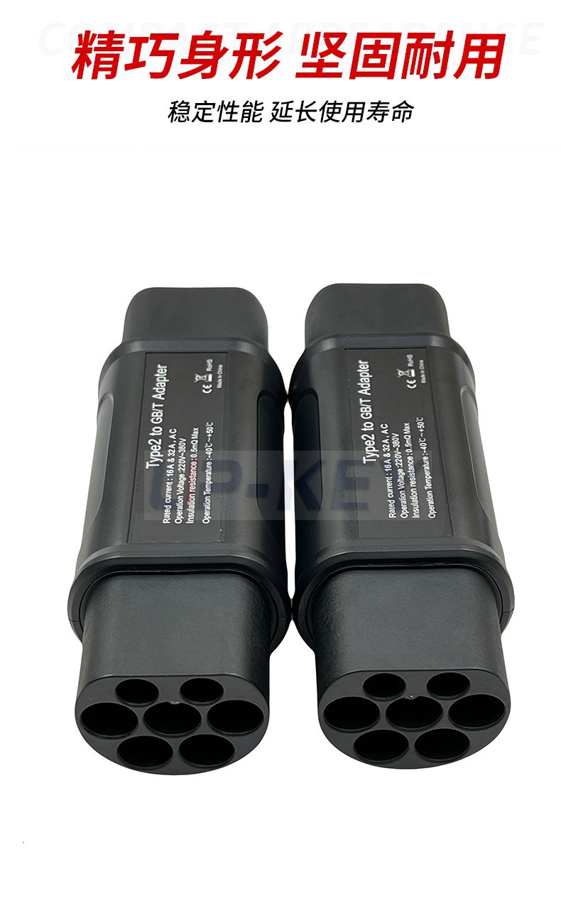 European standard adapter Type2 to GB/T Adapter for cross-border new energy vehicle charging conversion