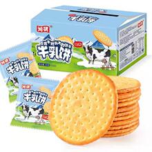 ��ţ�̴��ԭ���320g/��13��ţ��ζ�������e��ʳ һ�����l