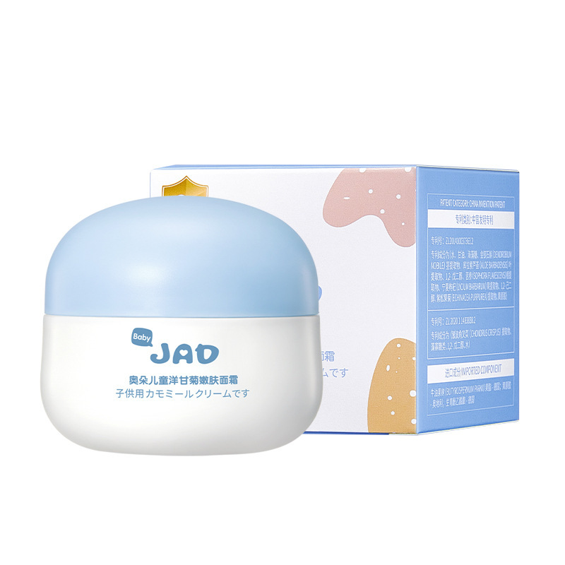 Aoduo 子供用スキンケア製品シリーズは、子供、赤ちゃん、ティーンエイジャー向けの保湿、保湿、肌の色を明るくするスキンケア製品を発送します。|undefined