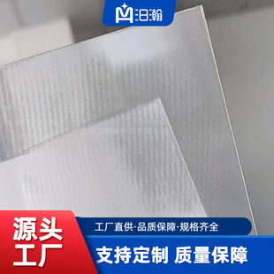 75-Line 45-Strand Pet Lenticular Sheet 3D Film Material for Stereoscopic Painting Printing, Environmentally Friendly Material for Stereoscopic Painting