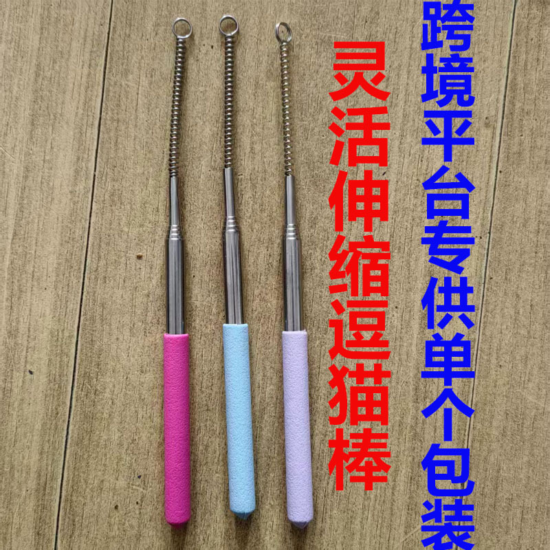 Japanese-Style Cat Teaser Stick with Extendable Rod and Replacement Head, Competition-Grade Cat Self-Entertainment Toy for Pets, Cross-Border Dropshipping Source Japanese-Style Cat Teaser Stick with Extendable Rod and Replacement Head, Competition-Grade Cat Self-Entertainment Toy for Pets, Cross-Border Dropshipping Source