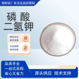 其他化肥;营养强化剂;叶面肥