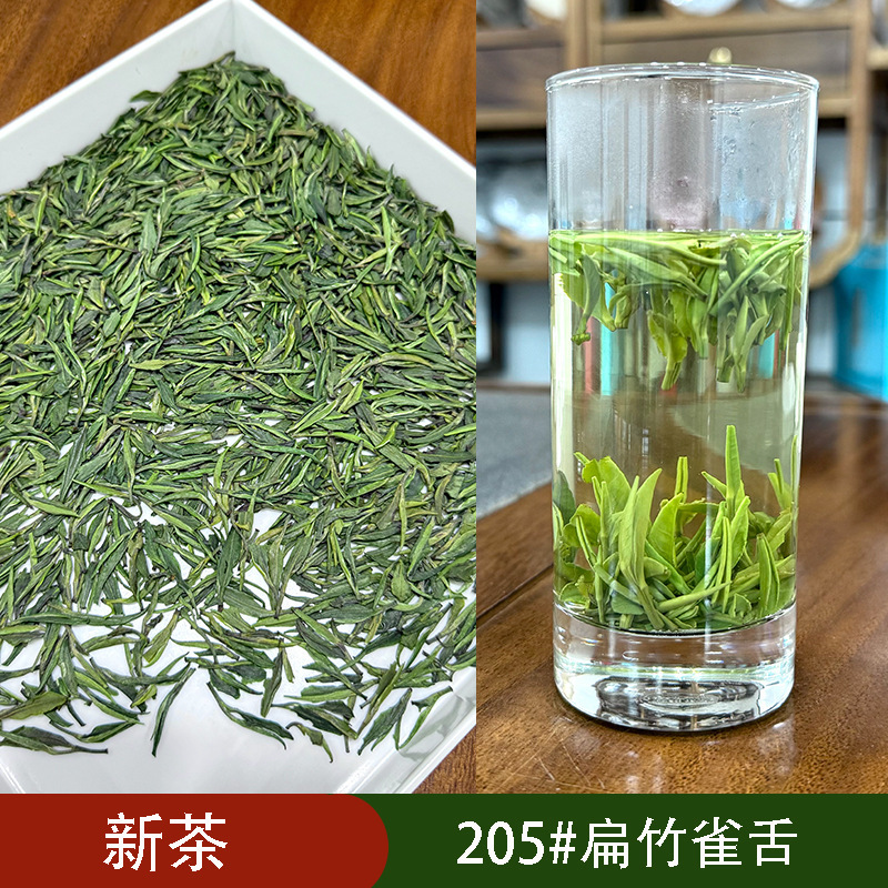 ソバカス茶葉1斤は2025年の新茶緑茶ソバカス青針竹青明前茶葉バラ250gを自分で飲む|undefined