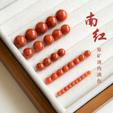 南红单珠满肉玛瑙散珠红色圆珠子天然玉石手串配珠手链diy材料