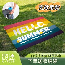 logoͼ���������ֽ�Ұ�͵�����ˮ�ص������۵�ɳ̲ҰӪ����