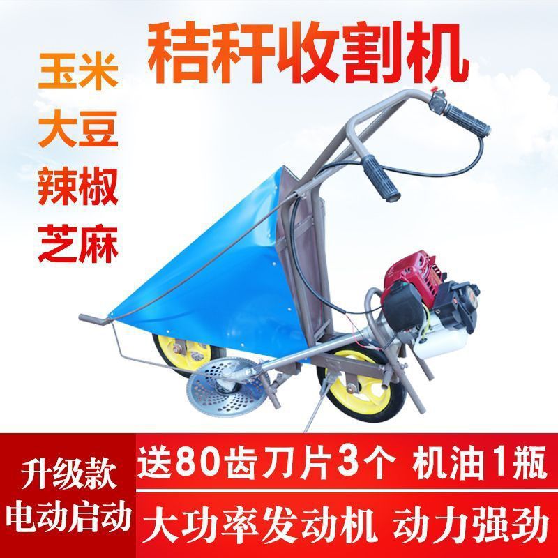 玉米收割机玉米秸秆割倒机辣椒收割机长黄豆油菜牧草收割机厂批发