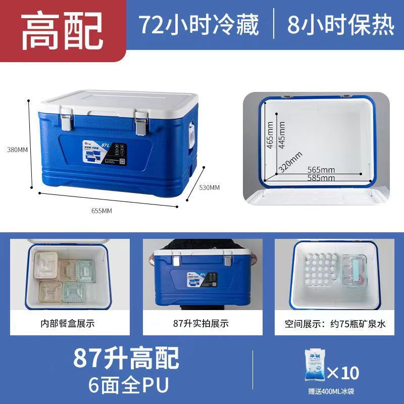 保温箱摆摊海钓学校保热食品保鲜冰块户外加厚恒温馒头冷藏箱带轮|undefined