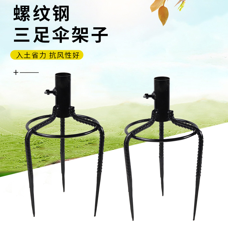 Umbrella solar-powered, bracket, tubing 3