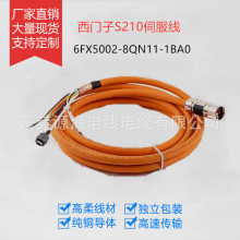 �F؛���T��S210�ŷ���| 6FX5002-8QN11-1AF0 6FX8002-8QN11-1BA0