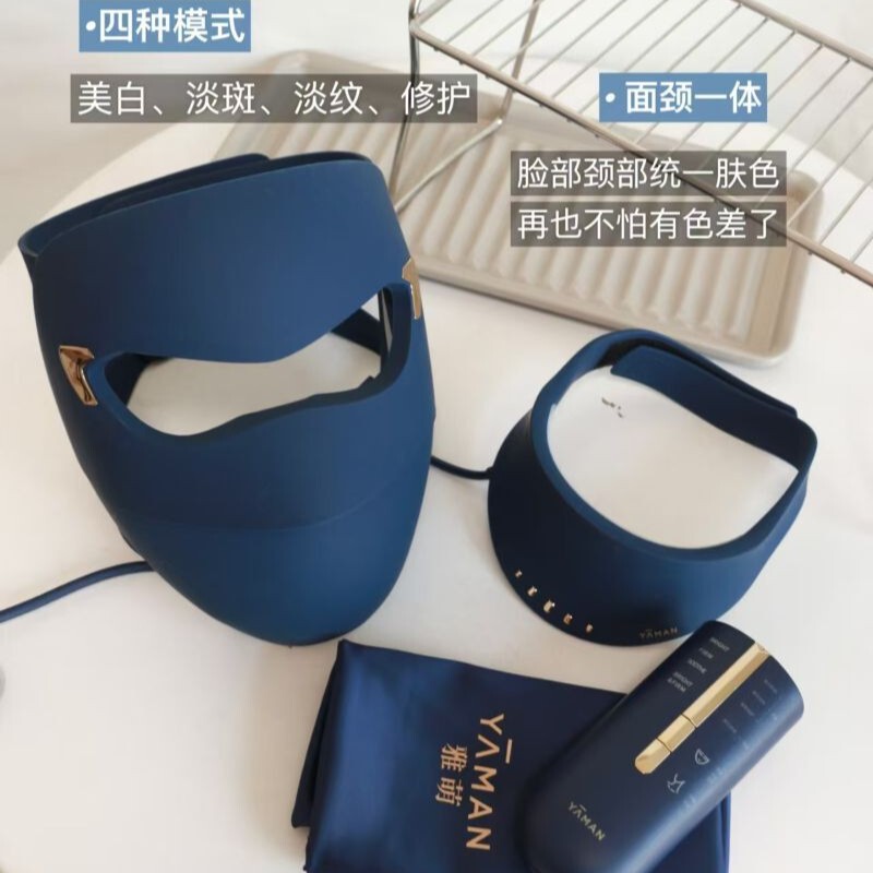 Yameng グリーンライトマスク美容器具家庭用顔赤色光大型列ライト美白スポット光子美容と若返りに適しています|undefined