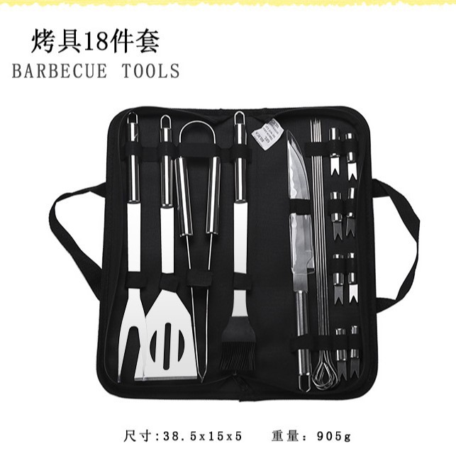 옷감 가방 베이킹 18 장 세트