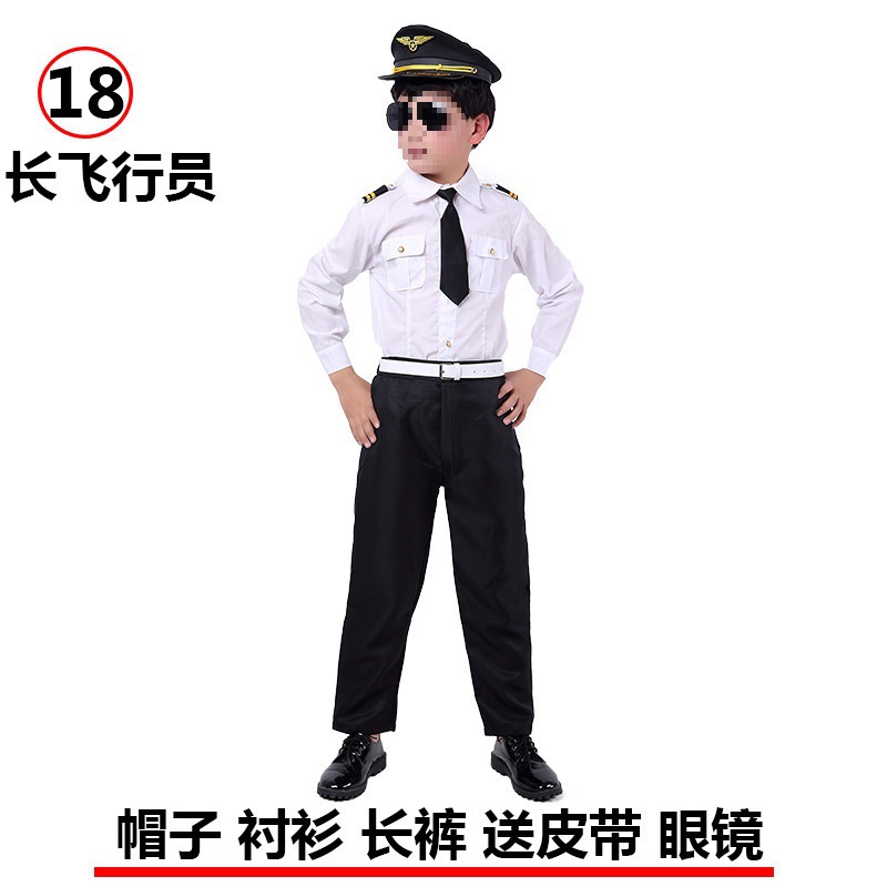 El piloto transparente, Yang Zheng