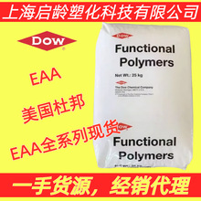 EAA��������3540��ճ��4608��͸��ճ�ӄ�EAAԭ���͵͜��ܷ��EAA