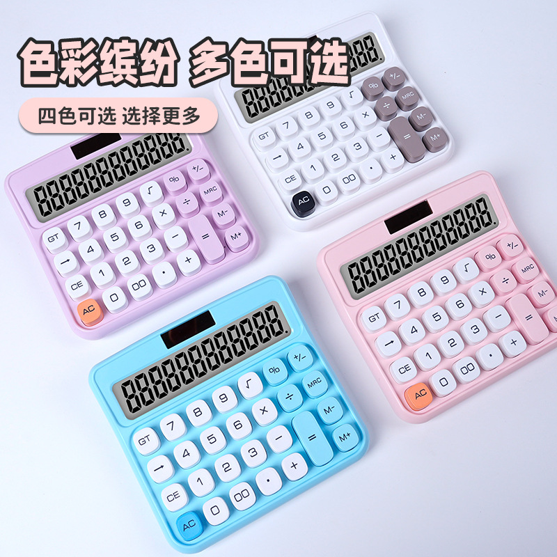 Calculadora de color de dopamina de dos clases de tres años para estudiantes universitarios calculadora portátil contabilidad financiera