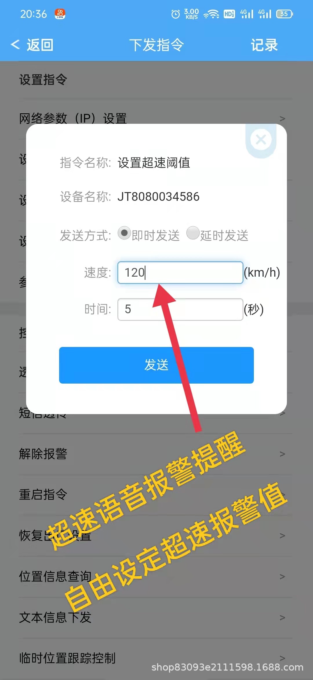 Beidou Gps Locator Car Tracking Device 4g Universal Version Vehicle-Mounted Speed Alarm Multi-Function Long Battery Life