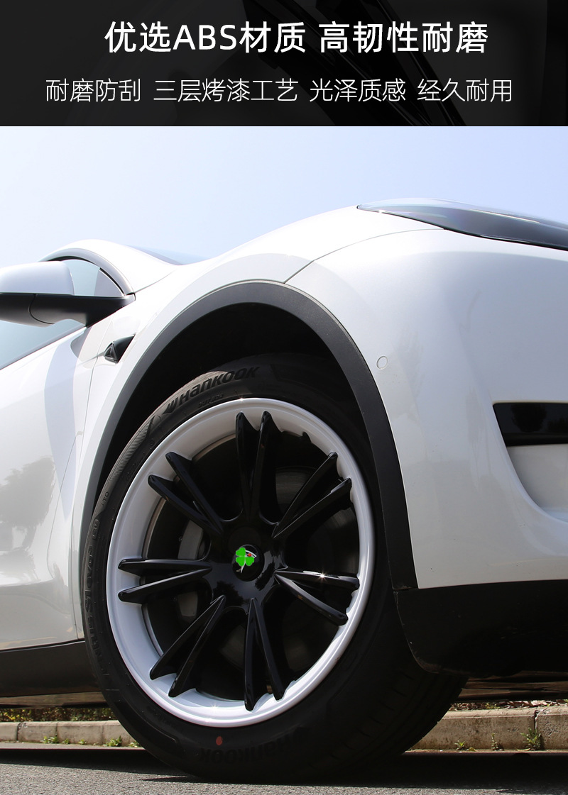 Suitable for Tesla Modelly 19inch Sports Color Matching Hub Cap Rim Modified Exterior Protective Cover Accessories