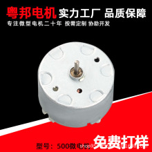 �S�Ҷ���500�L�Ⱦ�ʾ��ů�L���ӝ�������������С����R�_΢늙C