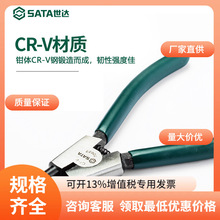 世达（SATA） 穴用曲口卡簧钳7寸 72005