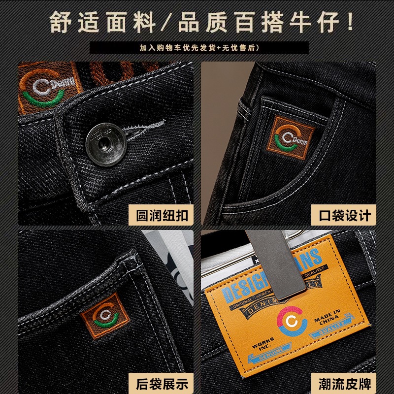 Jeans Rectos para Hombre de Mezclilla con Forro Térmico para Uso Diario en Invierno