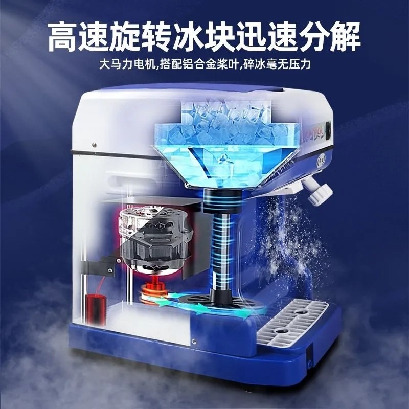 máquina de triturador de hielo de alta potencia, tienda de hot pot, máquina de batido de sashimi, tienda de té de leche automática, máquina de raspado de nieve comercial