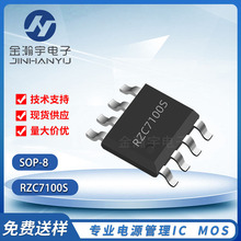 ��֮��RZC7100S=FM100=CHY100�����CX7811 �M��QC2.0���f�hIC