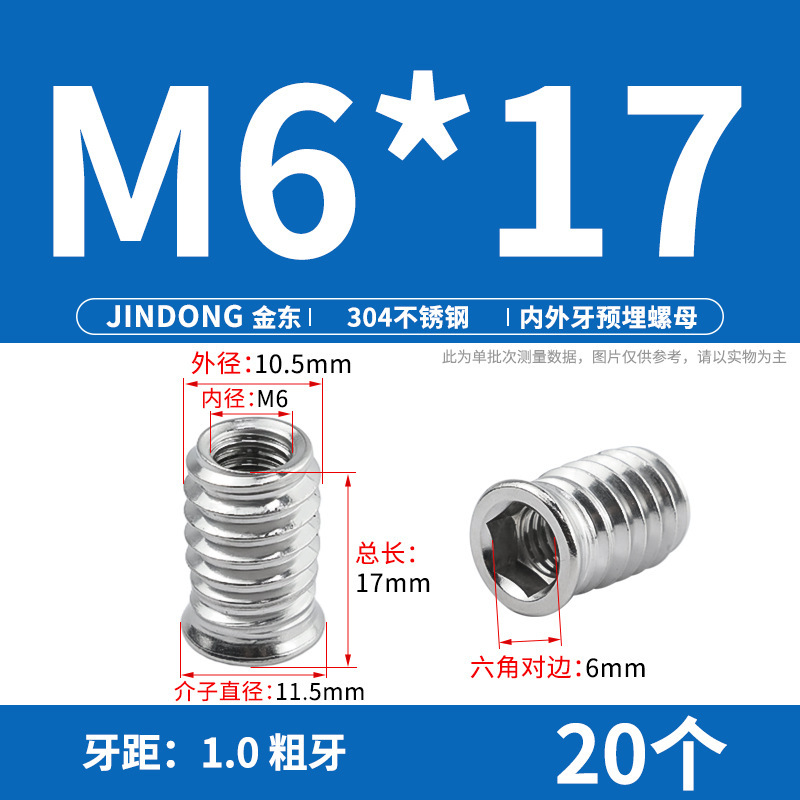 304 ステンレス鋼の内外ネジ埋め込みナット家具セットナット六角穴付き皿ネジネジファームウェア|undefined