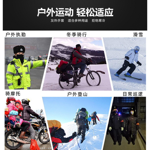 户外滑雪防寒电热手套锂电池加热摩托车骑行保暖电加热手套