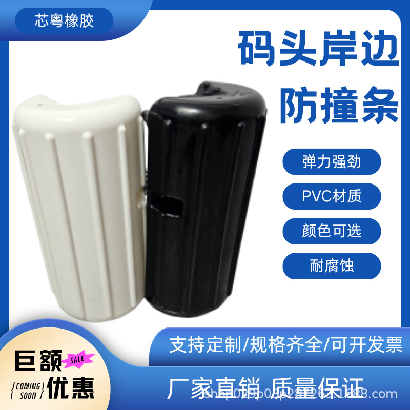 PVC 海水耐食性インフレータブルヨットボートドック緩衝衝突防止ストリップチューブフェンダーボールクロスボーダー使用|undefined