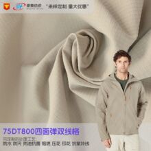 �ӹ����� �p���������揗���Ϝ�]͸��T800�Cе��������