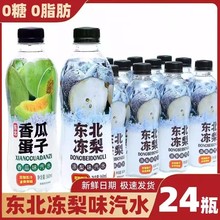 ���¿����p���|��������ϵ���360ml�����b��ʽ���ζ̼�����