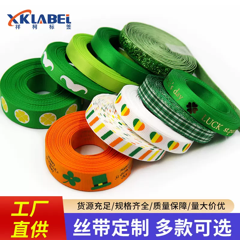 鲜花丝带婚礼织带绑带蛋糕包装彩带印字烫金logo订购印刷丝带批发