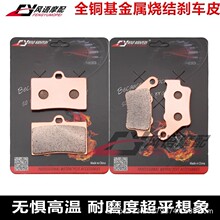 ���ú�������SM 400 450 510 570 R SMR 630����ǰ��ɲ��Ƥ��ɲƬ