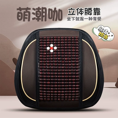 Cool pad | ventilation breathable car mat - three-dimensional-waist-by-cute-fashion-coffee