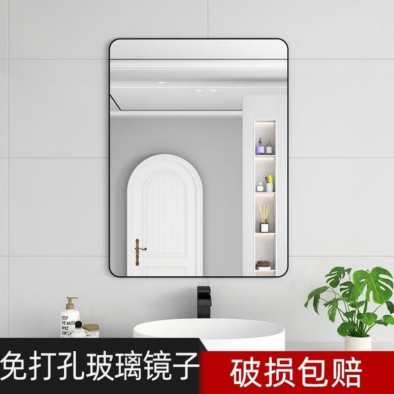 Bathroom mirror, self-adhesive wall-mounted mirror, high-definition glass wall-mounted for restroom, toilet, bathroom Bathroom mirror, self-adhesive wall-mounted mirror, high-definition glass wall-mounted for restroom, toilet, bathroom