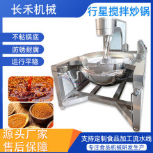 ʳƷ�S��ʳȫ��λ���賴� �Ĵ���偵��ϳ��ϙC ��·���u�ϳ��