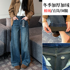 十三行女装辣妹阔腿牛仔裤女冬季新款高腰弹力休闲直筒裤加厚植绒