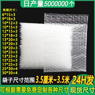 Factory Direct Sales Self-Adhesive Bubble Bag Double-Layer Thickened Express Logistics Bubble Wrap Packaging Bag Transparent Self-Sealing Bubble Bag