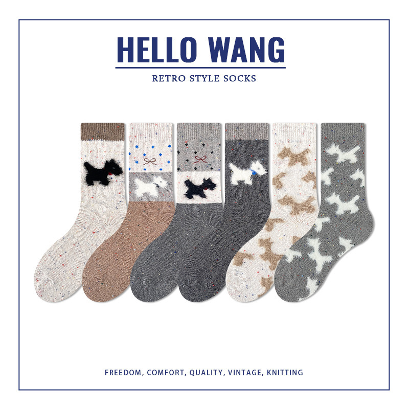 HW Fell Island Fried Puppy Wool Socks Women's Short Tube Colorful Seed Dot Yarn Thickened Warm Pile Socks Autumn and Winter Ladies