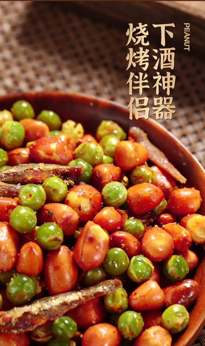 Spicy Small Fish Peanuts Crispy Snack Mix Ready to Eat 250g Pack specifications